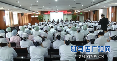 驻马店市中心医院加入“中国卫生人才培养项目护理管理子项目”院级培训
