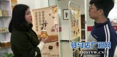 上蔡23岁女大学生在校创业月收益3万