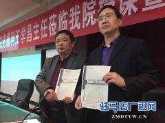 泌阳县举办中医药适宜技术推广培训会