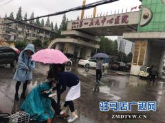 驻马店市中心血站90后美女护士雨中救护摔伤路人