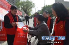 驻马店经济开发区政法委开展国家安全教育日宣传活动