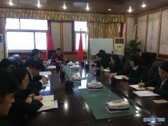 中原银行驻马店分行召开深化整治银行业市场乱象工作分析会议