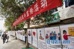 上蔡县开展国家安全暨反邪教集中宣传活动