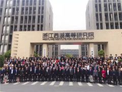 施一公当选西湖大学首任校长