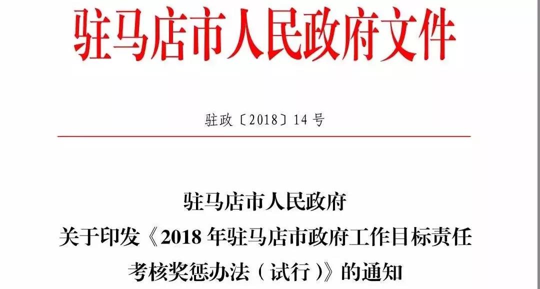 微信图片_20180417082817.jpg