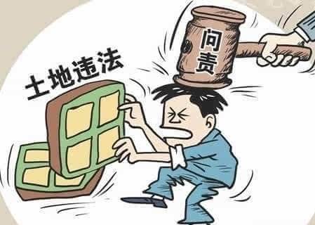 驻马店市2017年度土地矿产卫片执法监督检查工作推进暨警示约谈会召开