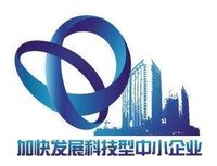 驻马店2018年科技型中小企业“双提升”培训会召开