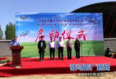 确山县2018年小麦“一喷三防”无人机作业项目启动