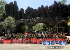 驻马店市新闻旅行社携手平舆县玉皇庙小学开启金顶山研学登山之旅