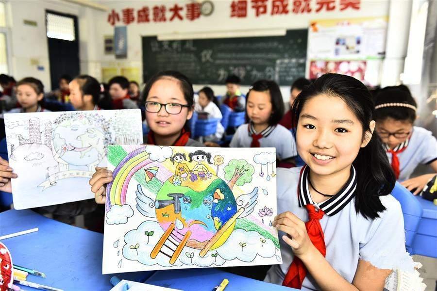 画出美好家园 迎接世界地球日