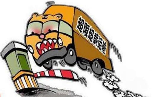 《河南省治理货物运输车辆超限超载条例（草案）》立法调研座谈会召开