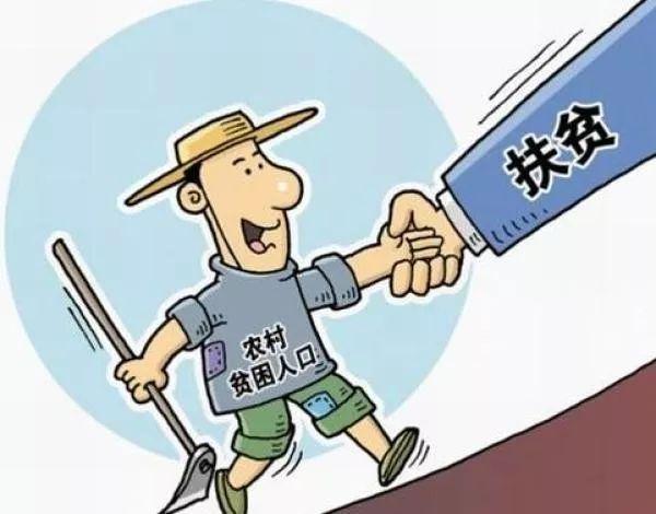 驻马店2018脱贫攻坚督查巡查第一季度工作汇报会议召开