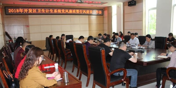 驿城区：坚持招商引资 做大做强产业集群