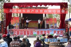上蔡第一书记陈召起先进事迹搬上舞台