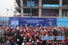 蓝天•世贸中心180米地标再获殊荣