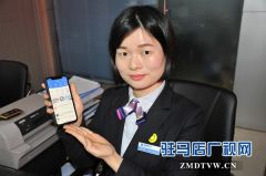七年砥砺前行数载佳绩夺目 记中原银行驻马店分行营业部汪婷