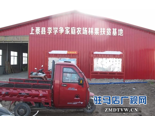 03“最美基层干部”巧念“致富经”，带出一个省级生态文明示范村 .jpg