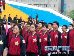 驻马店高级中学举行2017级迎“五一”课间操比赛