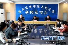 全市法院失信联合惩戒暨集中曝光“老赖”宣传月活动启动