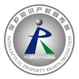世界知识产权日  企业被侵权后该咋办