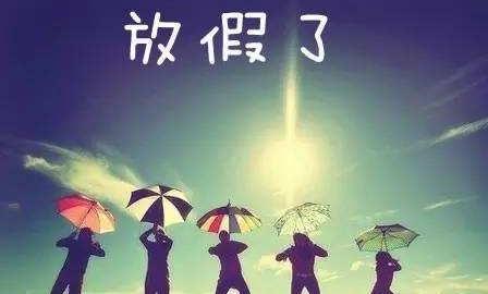 哪些城市热门、谁被限制乘机  五一出行指南早知道
