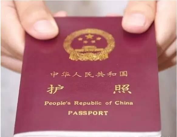 5月1日起办理护照等出入境证件“只跑一次”