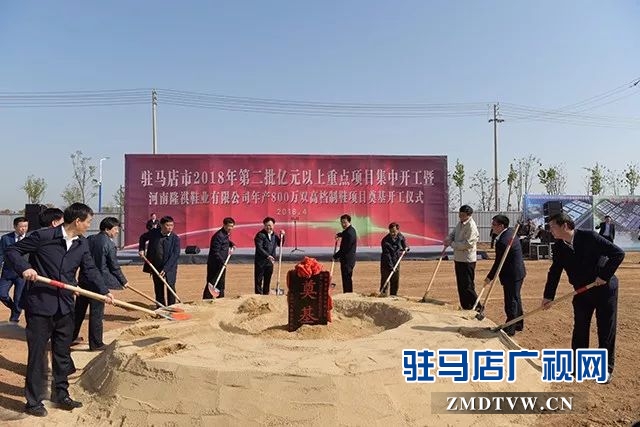 03上蔡县擂响项目攻坚推进年战鼓 .jpg
