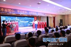 驻马店经济开发区举办“不忘初心、牢记使命、永听党话、紧跟党走”道德讲堂活动