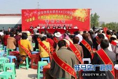 上蔡县重阳街道办事处举行表彰大会