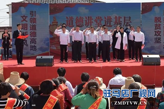 03文明助脱贫！上蔡县委宣传部把道德讲堂办到村民家门口.jpg