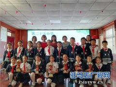 驻马店市第二十五小学举行“中国梦 诗词情 —古诗觅春诗词大赛”