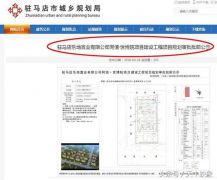 五证不全 同信·世博院违规预售存诸多风险
