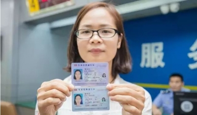 河南5月起实现出入境证件办理“只跑一次”