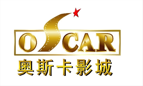河南省首家乡镇奥斯卡影院在上蔡县邵店镇开工奠基