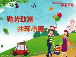 最美村支书张新四：带领群众脱贫致富奔小康