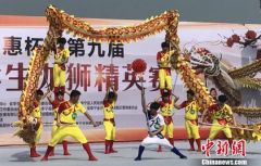 大学生玩转“龙狮”表演 传承中国传统文化 