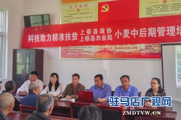 02帮扶暖人心！传农技送农资，上蔡县政协驻村工作队真给力.jpg