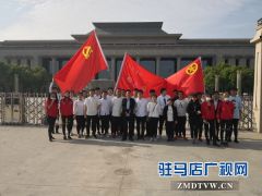 动画学院牵手企业开展庆“五四”青年节党建“1+1”联谊活动