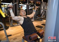 患癌老人坚持健身13年 练出健康成年轻人偶像 