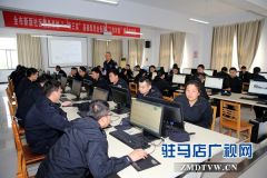 驻马店市公安局开展全市公安机关第一季度民警练兵考试考核