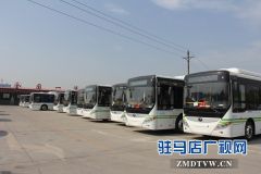 驻马店基本实现市区纯电动公交车全覆盖