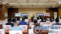 驻马店：确保2018年高考各项工作安全平稳有序实施