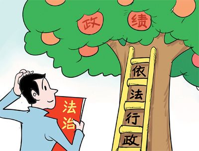 2017年河南省依法行政“成绩单”出炉