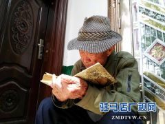 西平县权寨镇百岁老人兴趣广泛爱看书健身