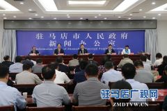 贺振华：加快构建现代产业体系 全力打造“产业发达之城”