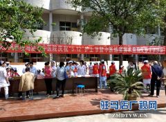 驻马店市中医院举行“中医适宜技术应用”大型义诊活动