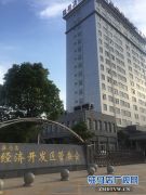 驻马店市经济开发区:文明花开满天中新区处处沐春风