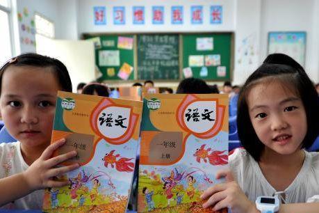 教育部：中小学教材不得夹带商业广告或教辅资料信息