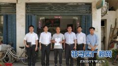 中原银行驻马店分行惠农金融部赴新蔡支行进行业务督导