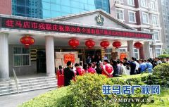 第28次全国助残日 市残联免费发放适配辅具及物资